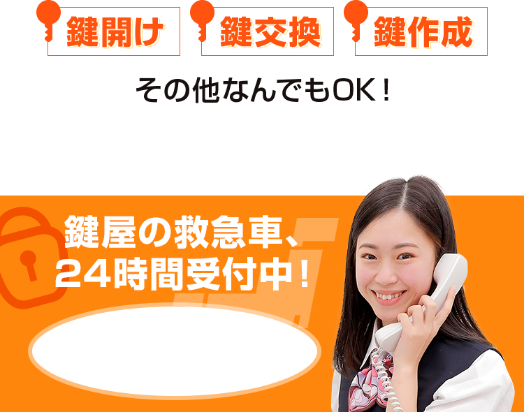 その他なんでもOK！